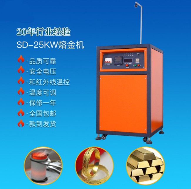 高頻感應(yīng)熔煉爐,高頻爐